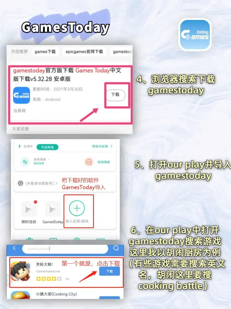 esball官方网入口截图2